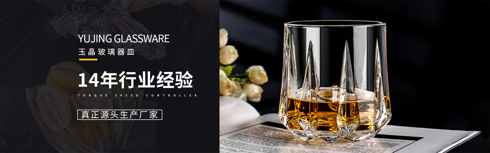 河南晶瑞集團股份有限公司