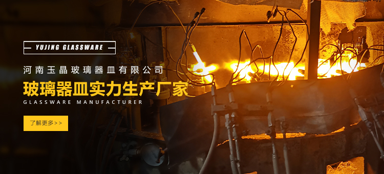 河南晶瑞集團股份有限公司