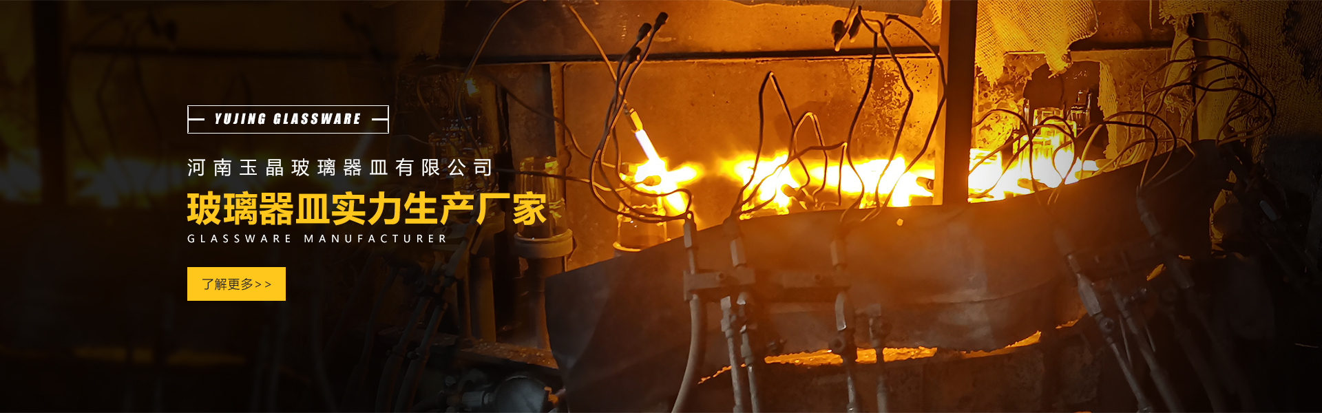 河南晶瑞集團股份有限公司