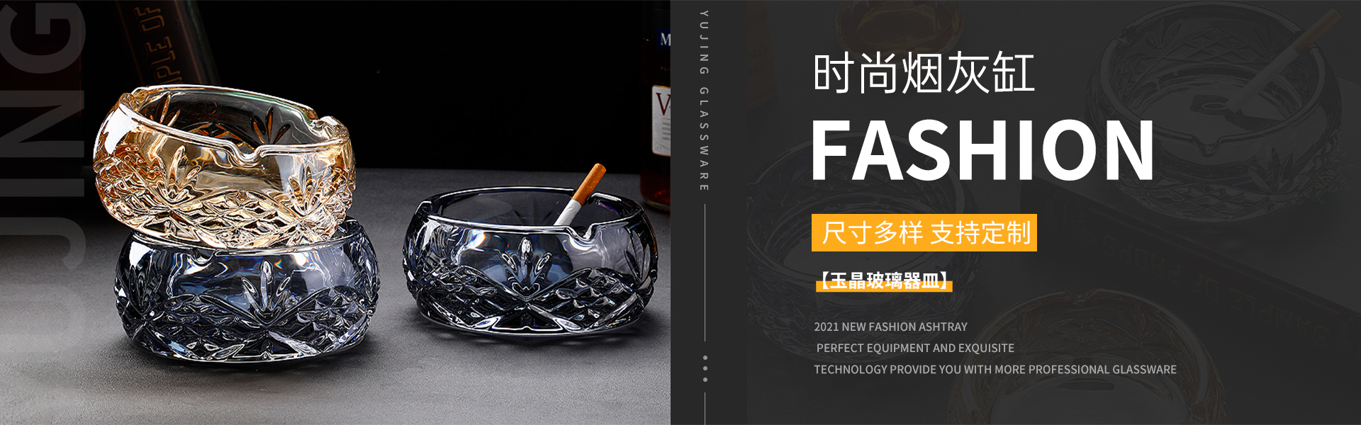 河南晶瑞集團股份有限公司
